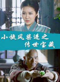 差差30分钟很疼的视频观看体验